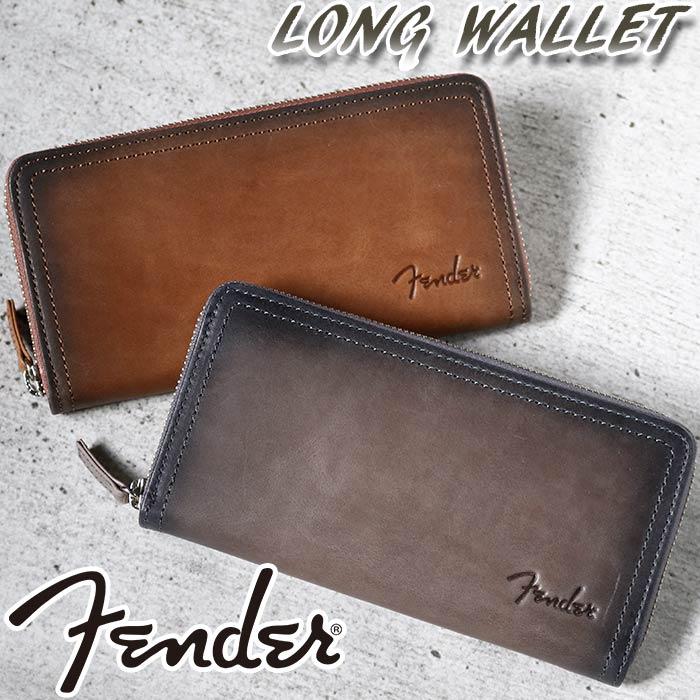 Fender フェンダー ラウンドファスナー 長財布　BROWN 未使用 Fender（フェンダー） ラウンドファスナー 長財布 小銭入れあり 札入れ