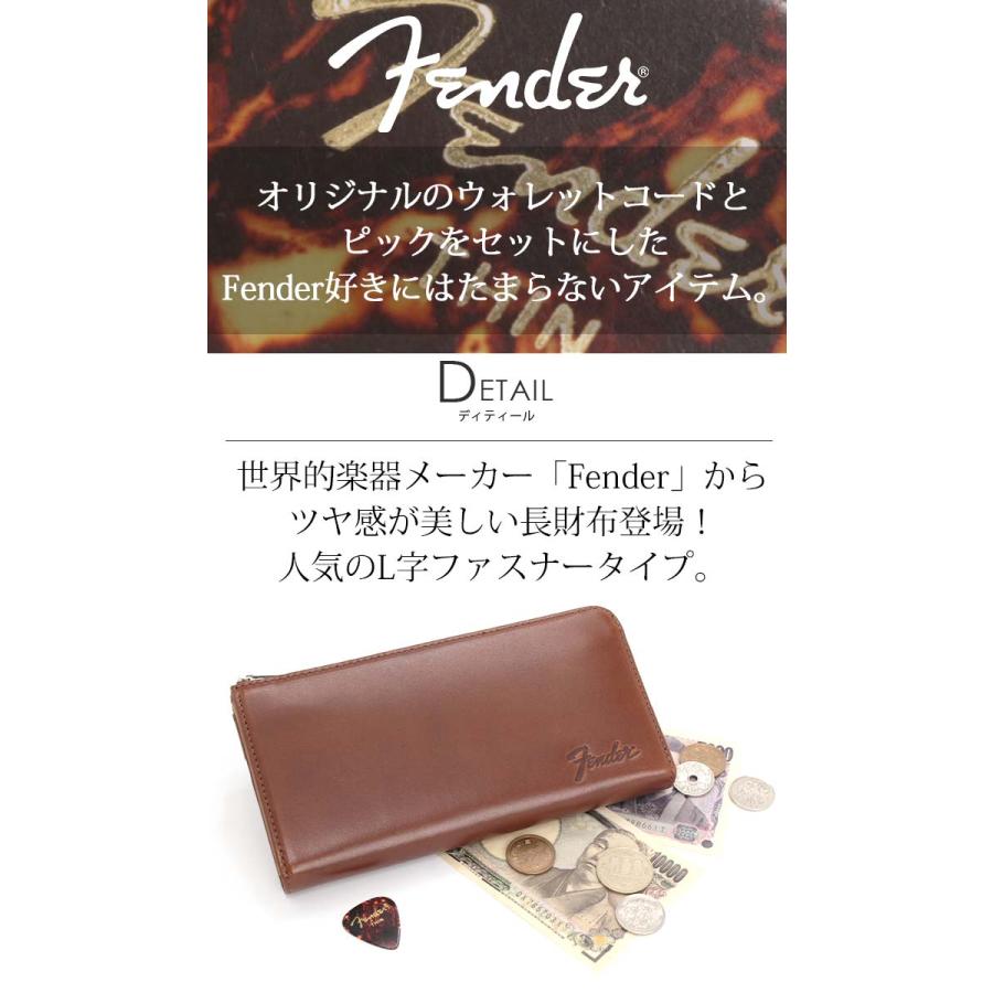Fender（フェンダー） 長財布 Fender L字ファスナー ロングウォレット