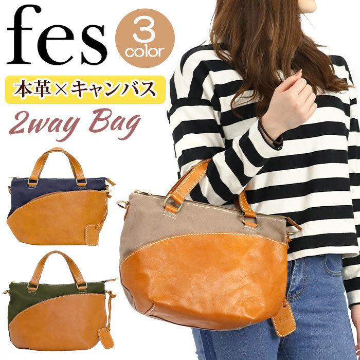 トートバッグ レディース 新生活 Fes 008ならショッピング ランキングや口コミも豊富なネット通販 更にお得なpaypay残高も スマホアプリも充実で毎日どこからでも気になる商品をその場でお求めいただけます ファッション レディースファッション Fes フェス Gisere 母