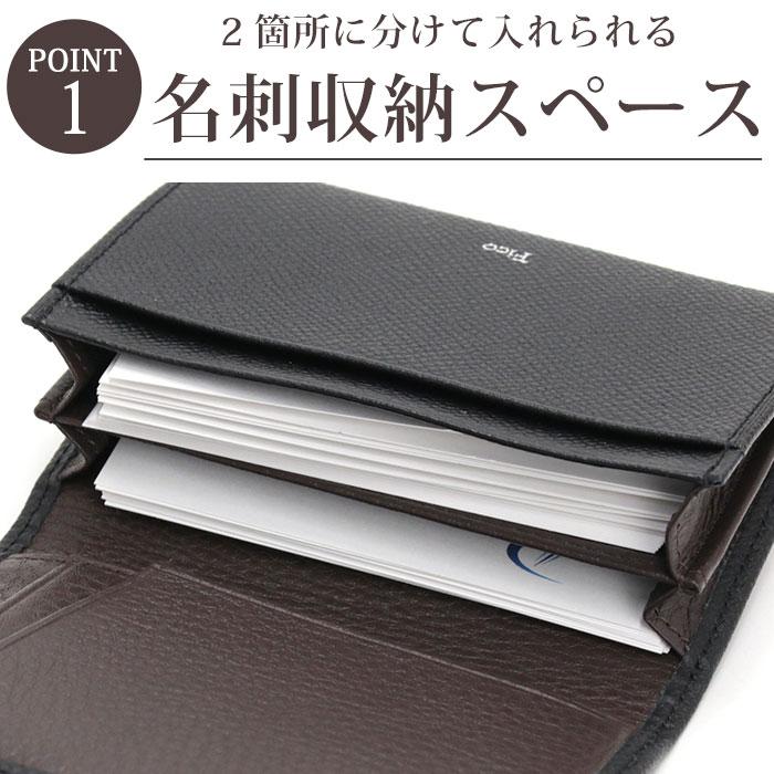 極美品✨fico GANZO フィーコ ガンゾ 名刺入れ カードケース ブラック Fico（フィーコ） 名刺入れ メンズ MORBIDO モルビド カードケース
