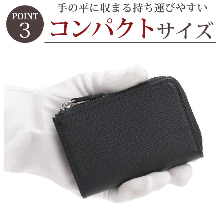 Fico（フィーコ） 小銭入れ 財布 メンズ 男性 MORBIDO モルビド コイン