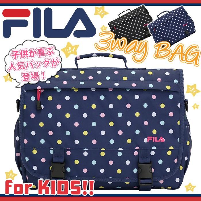 レッスンバッグ Fila フィラ トートバッグ キッズバッグ 塾バッグ リュック 通学リュック 高校生 ショルダーバッグ ブランド デイパック バックパック Fila 028 バッグとスーツケースのビアッジョ 通販 Yahoo ショッピング