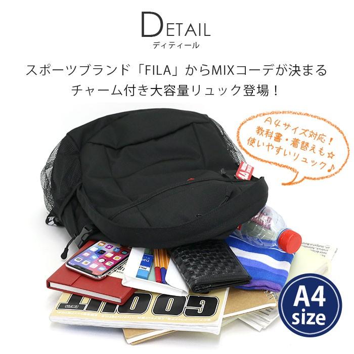 リュック Fila フィラ 21l デイパック バックパック リュックサック メンズ レディース ブランド 旅行 スポーツ ジム 部活 通学 通学用 通勤 ロゴ Fila 068 バッグとスーツケースのビアッジョ 通販 Yahoo ショッピング