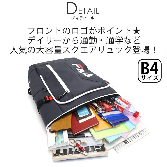 FILA（フィラ） リュック 30L 大容量 メンズ レディース BOX リュック