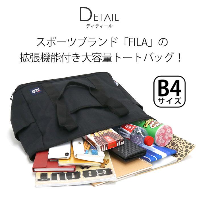 FILA（フィラ） トートバッグ 正規販売店 メンズ レディース 男子 女子