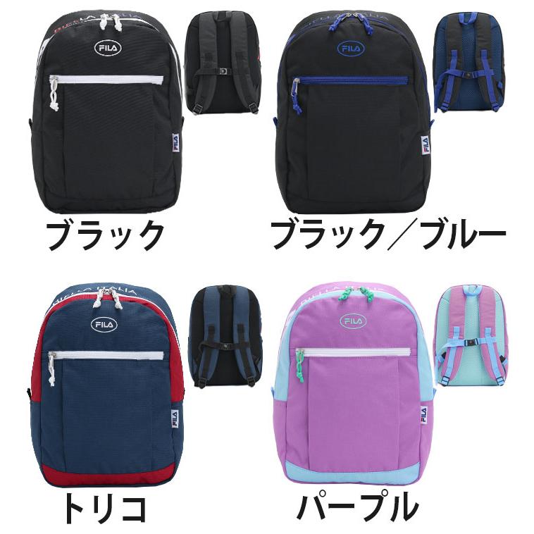 FILA（フィラ） リュック キッズ キッズリュック リュックサック