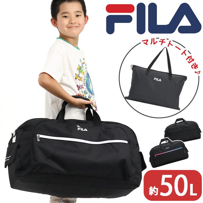 FILA（フィラ） 【クーポン付】 ボストンバッグ FILA 50L 大容量