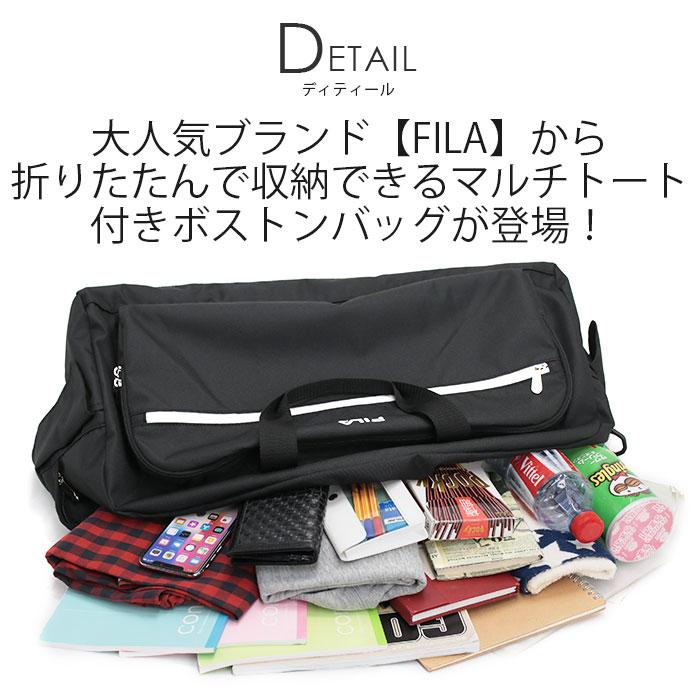 FILA（フィラ） 【クーポン付】 ボストンバッグ FILA 50L 大容量