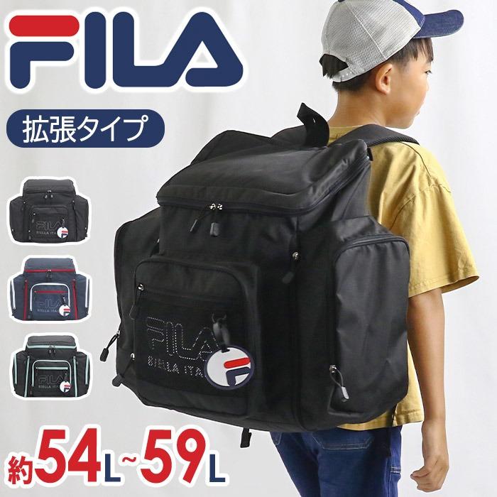 FILA（フィラ） キッズ リュック リュックサック サブリュック 大型