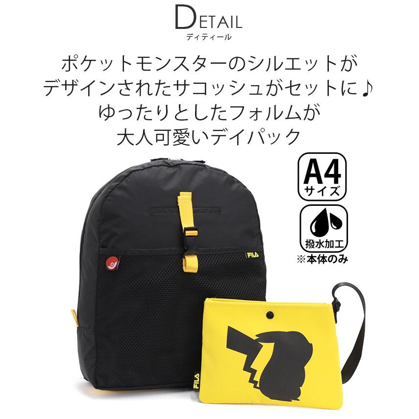 FILA（フィラ） ポケモンシリーズ リュック ポケットモンスター