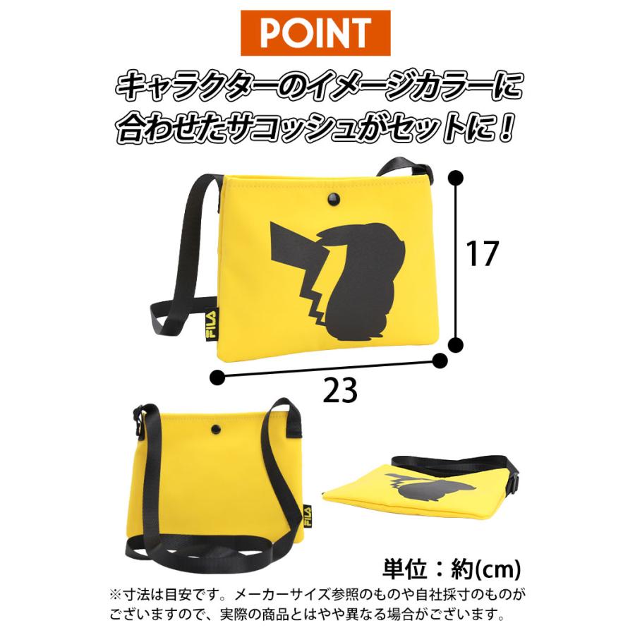 【新品未使用】ポケモンセンター　 FILA　おいしいみず サコッシュ FILA（フィラ） ポケモンシリーズ リュック ポケットモンスター