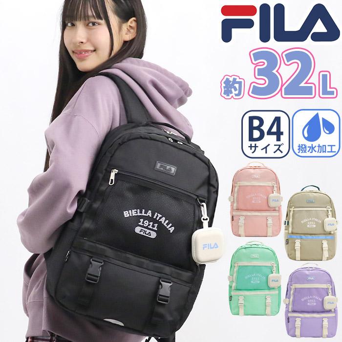 FILA（フィラ） リュック リュックサック バックパック レディース 