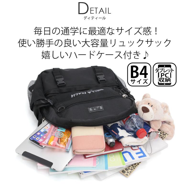 FILA（フィラ） リュック リュックサック バックパック レディース 