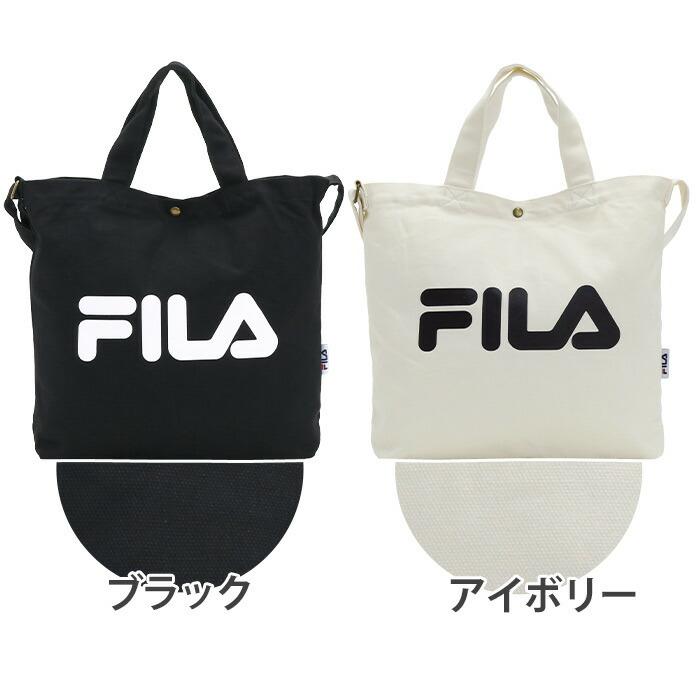 FILA トートバッグ フィラ ショルダー 2WAY トート エコバッグ FILA トートバッグ フィラ ショルダー 2WAY トート エコバッグ