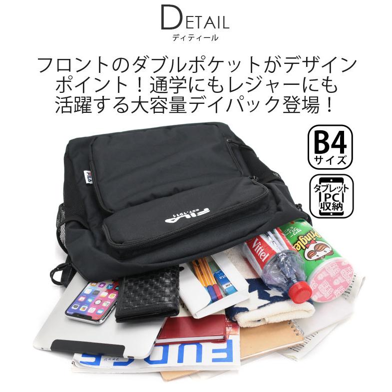 FILA（フィラ） リュック リュックサック デイパック バックパック 