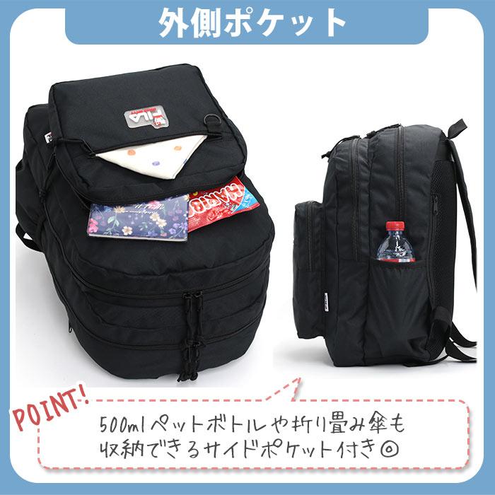 FILA（フィラ） リュックサック サンリオ キャララバー 2層リュック 