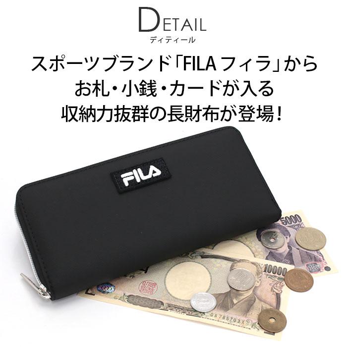 FILA（フィラ） 長財布 財布 刺繍 ラウンドファスナー ラウンド財布
