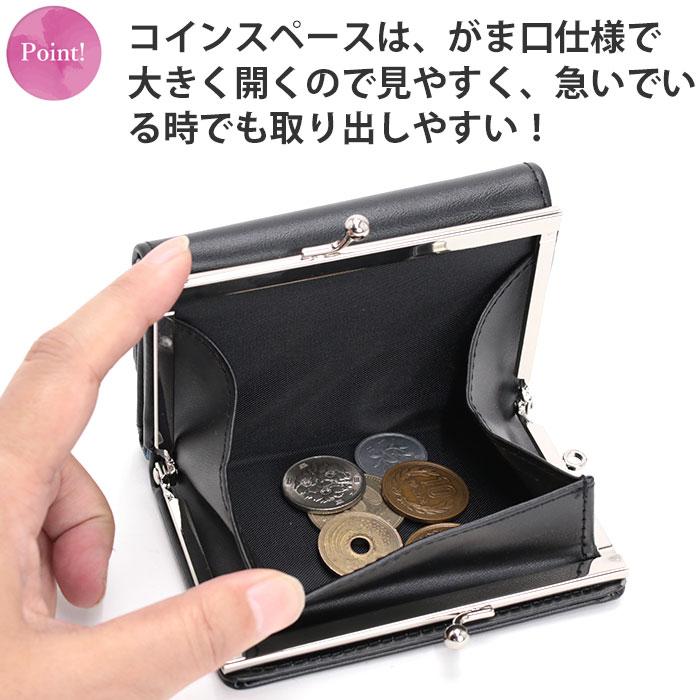 FILA（フィラ） 【SALE 10％OFF】 三つ折財布 デニムレター がま口