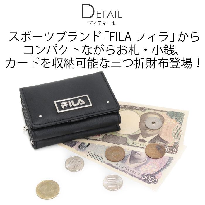 FILA（フィラ） 三つ折り財布 コンパクト グラデブローチ がま口