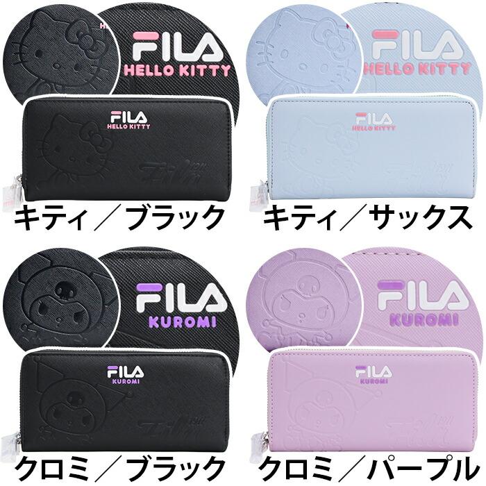 FILA（フィラ） 財布 長財布 サンリオ カラーエンボス ラウンド 