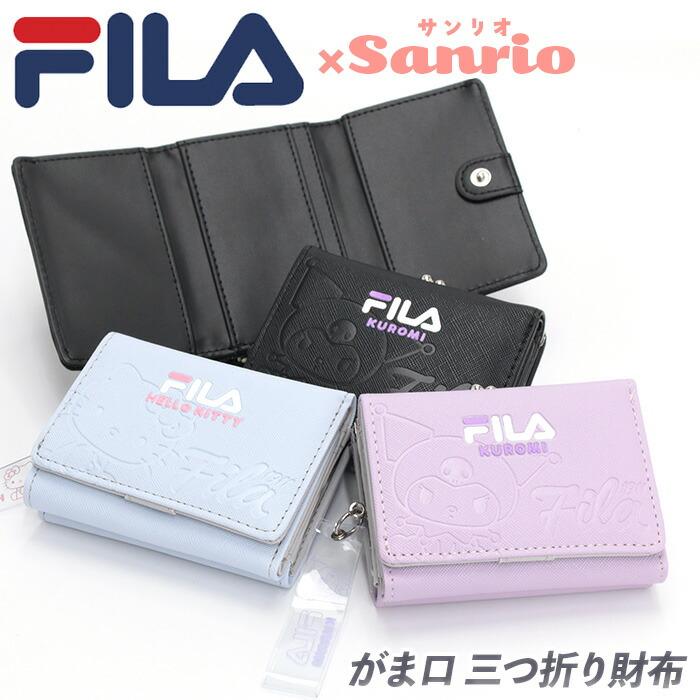 FILA（フィラ） 財布 三つ折財布 サンリオ カラーエンボス がま口