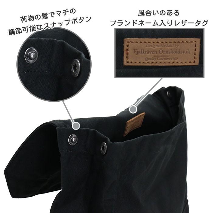 FJALL RAVEN（フェールラーベン） リュック 正規販売店 Foldsack No.1