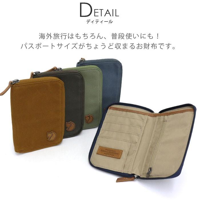 FJALL RAVEN（フェールラーベン） パスポートケース Passport Wallet