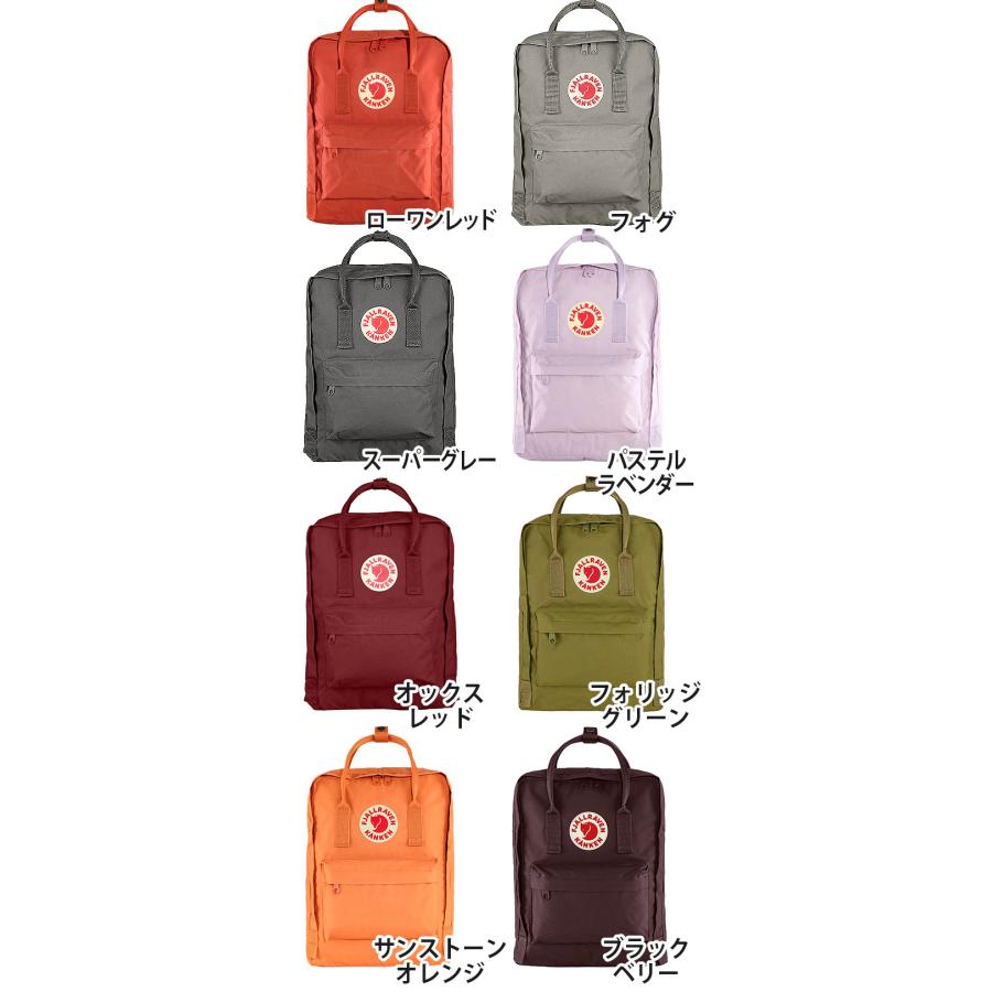 FJALL RAVEN リュック FJALLRAVEN フェールラーベン 正規品 FJALL RAVEN リュック FJALLRAVEN フェールラーベン 正規品