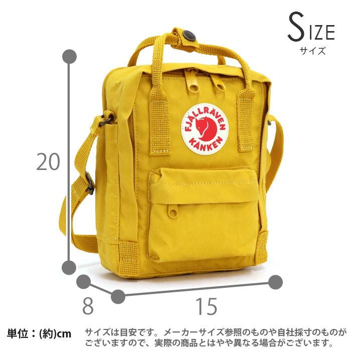 ショルダーバッグ FJALLRAVEN フェールラーベン Kanken カンケン 正規品 ショルダー メンズ レディース ブランド 耐水 旅行 サイドポケット 母の日｜pro-shop｜16