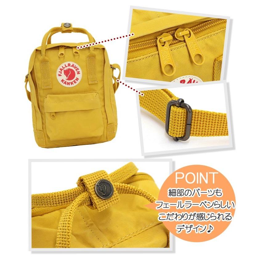 FJALL RAVEN（フェールラーベン） 【SALE 10％OFF】 ショルダーバッグ