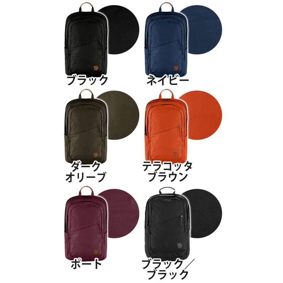 FJALL RAVEN（フェールラーベン） リュックサック リュック A4 B4 男性