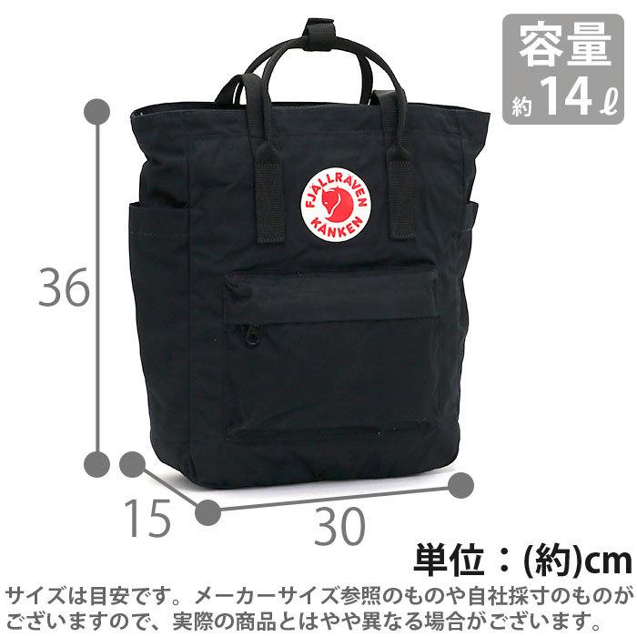 FJALLRAVEN フェールラーベン Kanken カンケン トート リュックサック 正規品 3way デイパック バックパック レディース 母の日｜pro-shop｜06