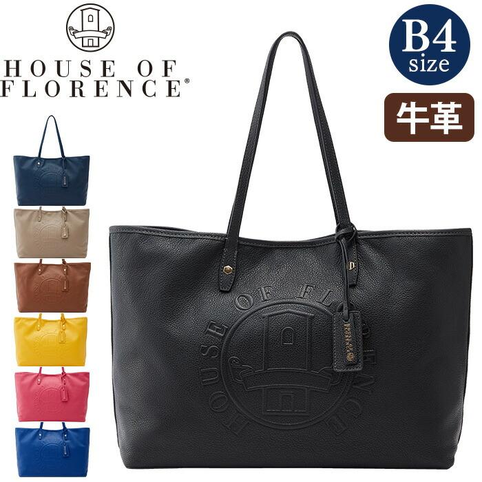 トートバッグ 手提げ 手持ち HOUSE OF FLORENCE ハウスオブ
