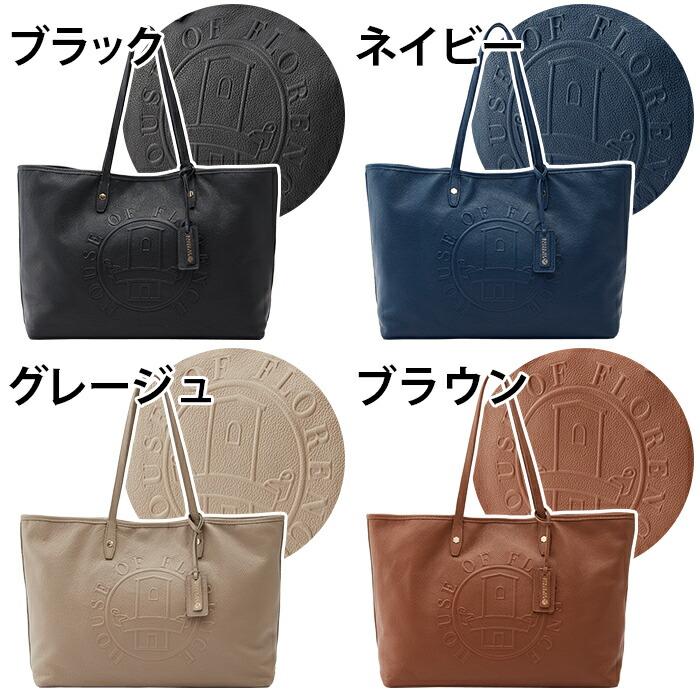 トートバッグ 手提げ 手持ち HOUSE OF FLORENCE ハウスオブ