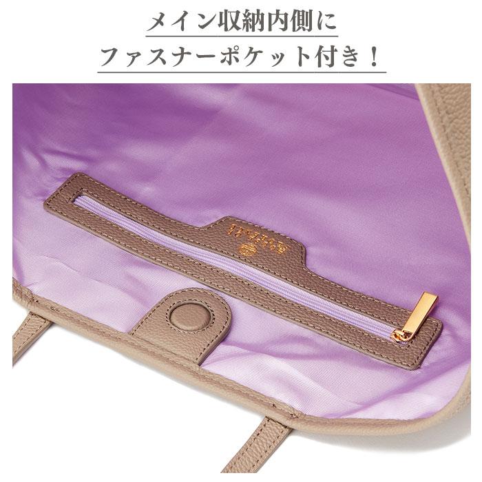 トートバッグ 手提げ 手持ち HOUSE OF FLORENCE ハウスオブ 