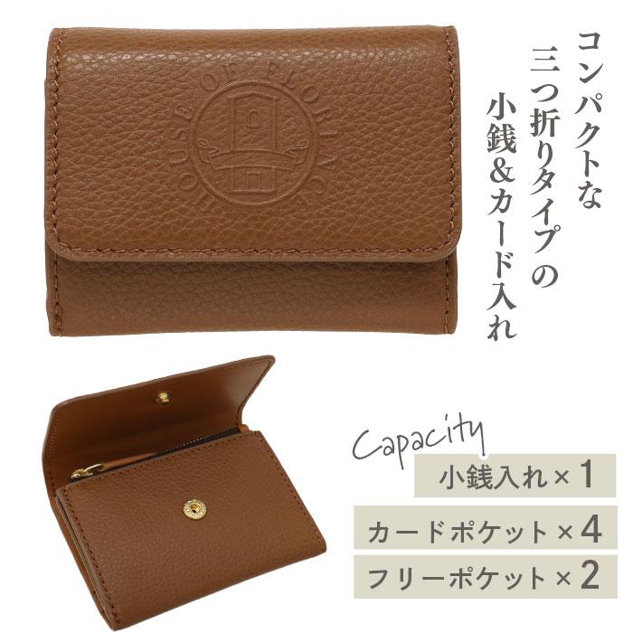 折財布 三つ折り HOUSE OF FLORENCE ハウスオブフローレンス 財布 牛革