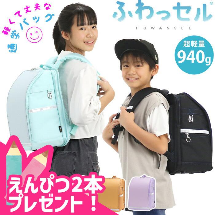 10%OFFクーポン】 ランドセル リュック キッズ ランリュック 10%OFFクーポン】 ランドセル リュック キッズ ランリュック