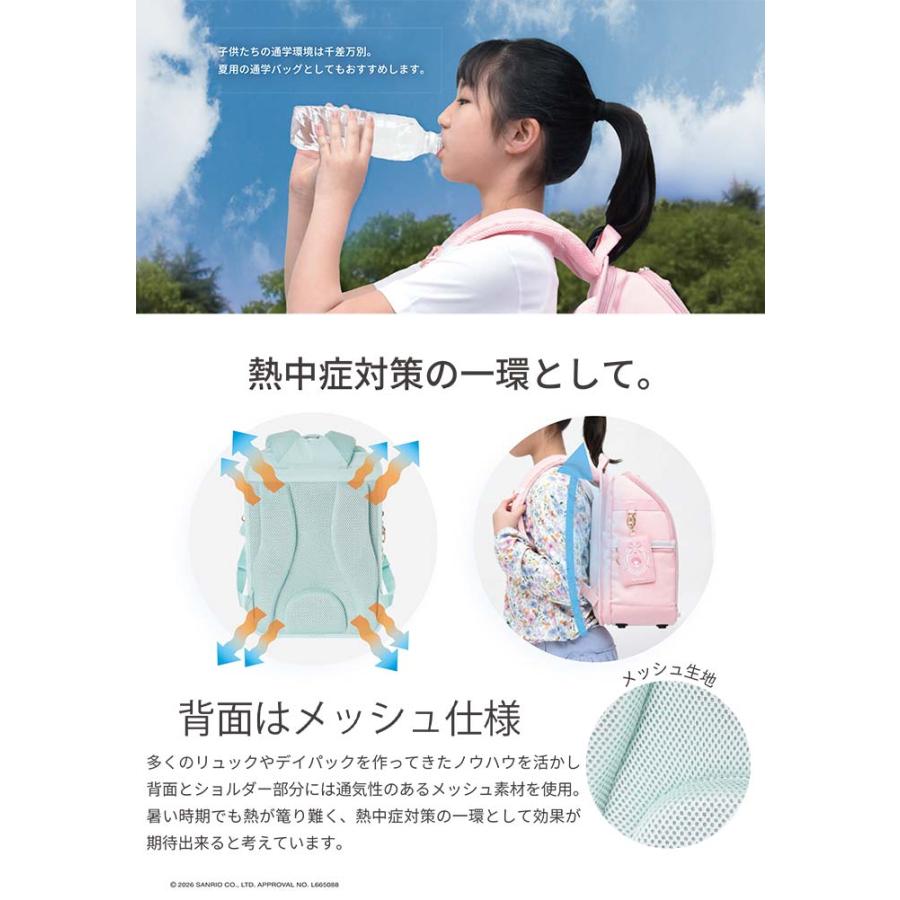 ランリュック キッズ リュック ふわっセル サンリオ ランドセルリュック クロミ ハローキティ マイメロディ シナモロール ポチャッコ 軽い かわいい A4 FUWASSELの画像