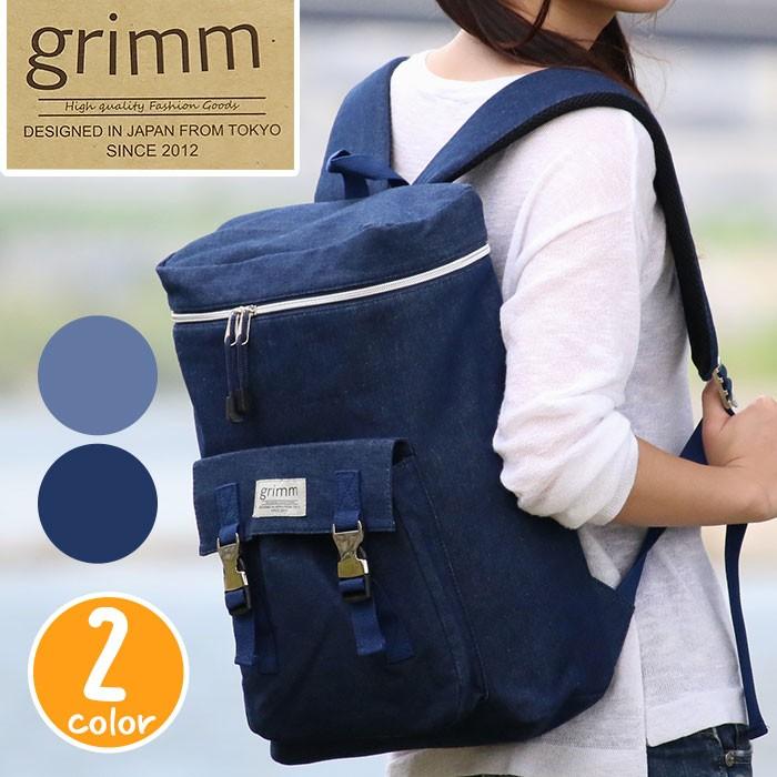 リュックサック grimm グリム スクエア デニム風 デイパック バック