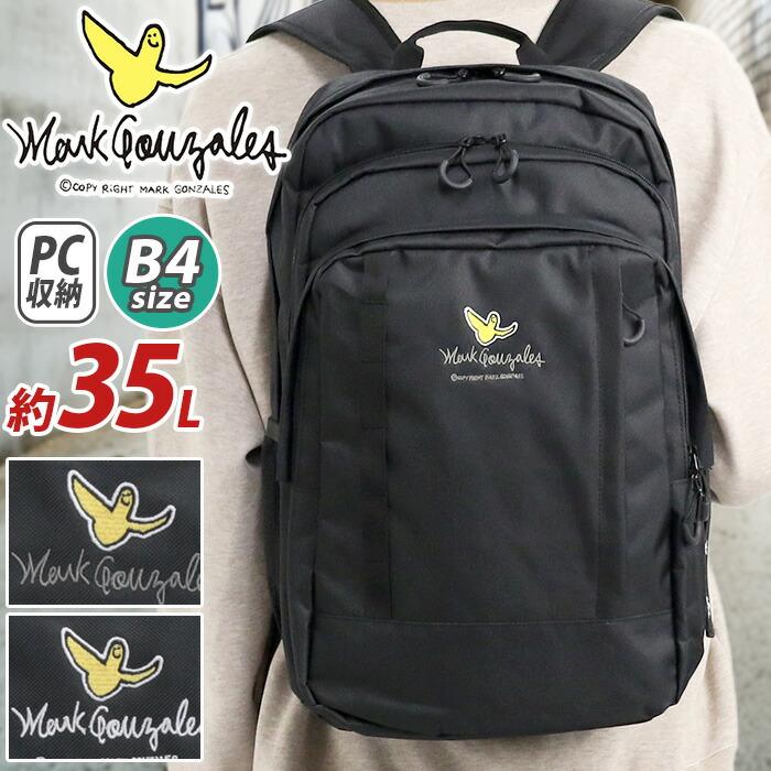 シ*ン様 マークゴンザレス×ネックフェイス　2005年　世界限定400本　かなり Mark Gonzales マークゴンザレス リュック バックパック チャーム付 A4