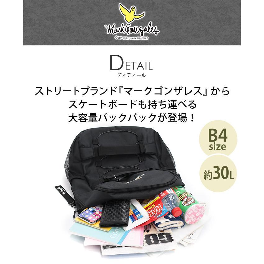 Mark Gonzales マークゴンザレス リュック バックパック チャーム付 A4