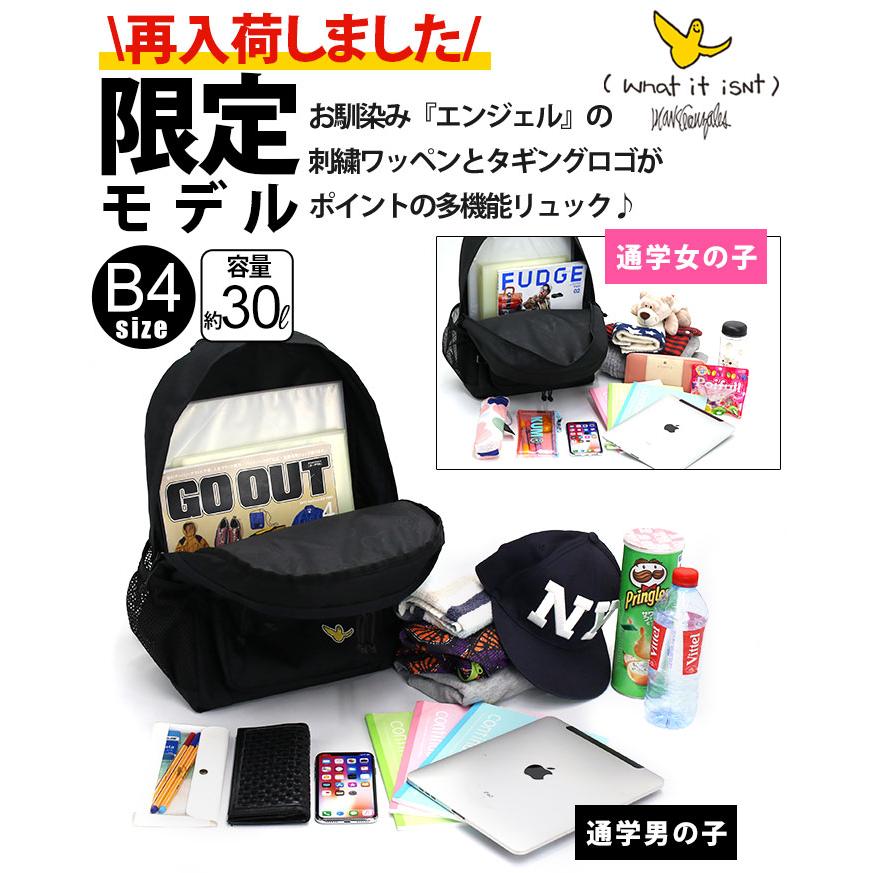 What it isNt）ART BY MARKGONZALES 【再入荷】 リュックサック メンズ