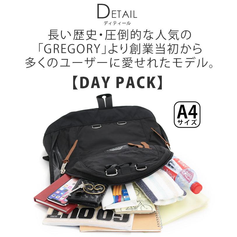 GREGORY グレゴリー リュックサック デイパック 26L 正規品 GREGORY グレゴリー リュックサック デイパック 26L 正規品