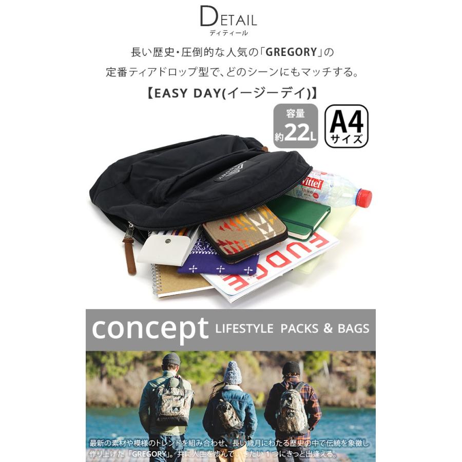 イージーデイ 【SALE 10％OFF】 リュック グレゴリー GREGORY 20
