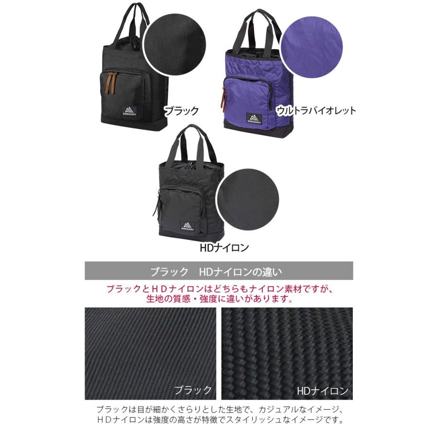GREGORY トートバッグ グレゴリー クラシック ベイサイド トート GREGORY トートバッグ グレゴリー クラシック ベイサイド トート