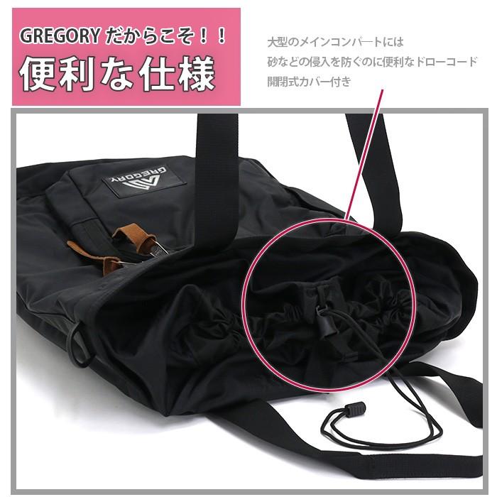 GREGORY トートバッグ グレゴリー クラシック ベイサイド トート GREGORY トートバッグ グレゴリー クラシック ベイサイド トート