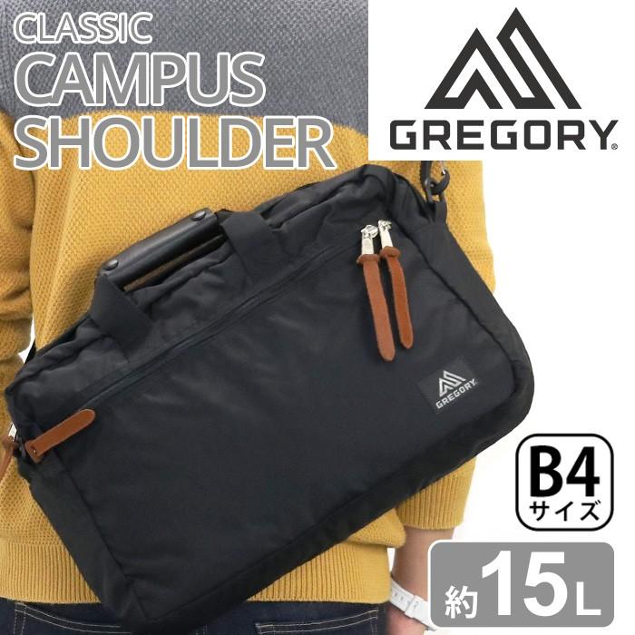 GREGORY ネイビー ビジネスバッグ GREGORY（グレゴリー） 最大42%☆5/22迄 日本正規品 ビジネスバッグ