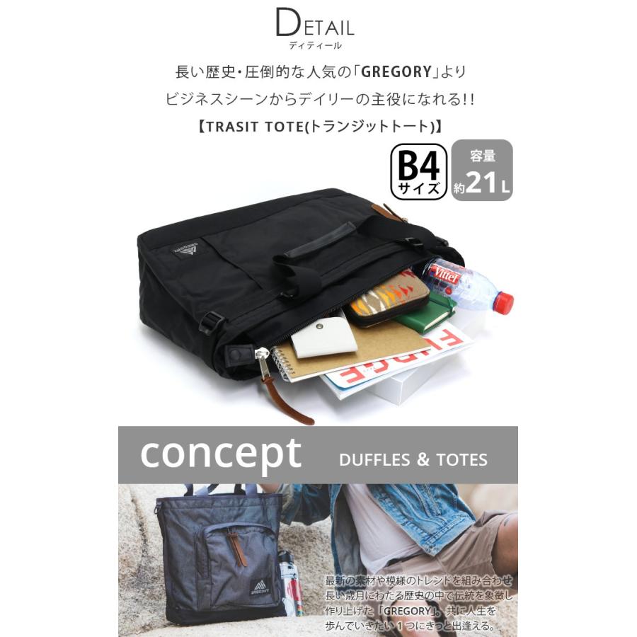 Gregory トランジットトート グレー GREGORY（グレゴリー） トートバッグ CLASSIC TRANSIT TOTE クラシック