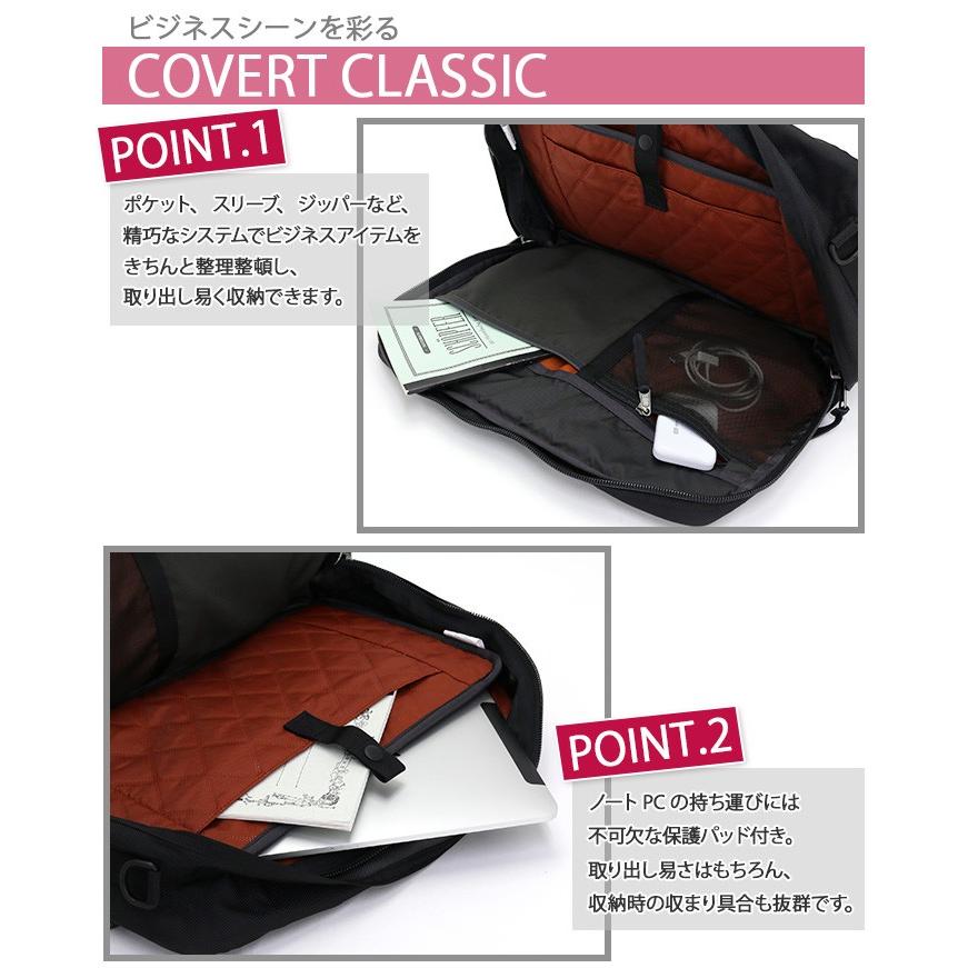 カバート ビジネスバッグ リュック グレゴリー GREGORY 18 3WAY