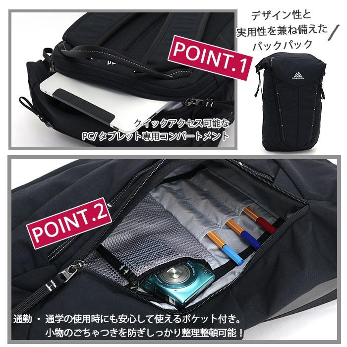 スケッチ リュックサック グレゴリー GREGORY 25L SKETCH 25 スケッチ リュックサック グレゴリー GREGORY 25L SKETCH 25